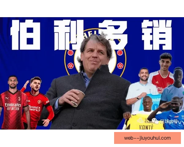 苏维门迪拒绝阿森纳冬窗报价 坚守皇家社会续写中场传奇
