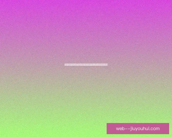 世界杯赛场控球型打法是否更稳的战术价值与胜负影响分析探讨比较