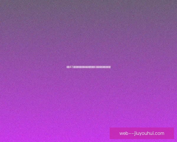佩佩41岁高龄欧洲杯大放异彩后宣布退役 传奇硬汉生涯画上句号