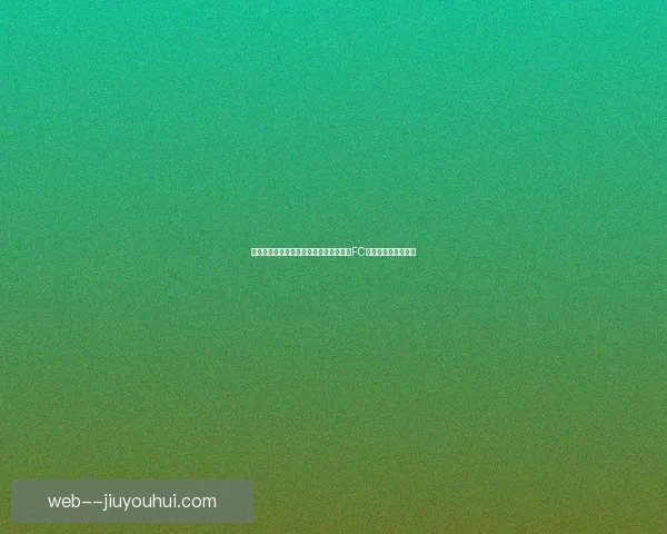 蒂尔尼戴维森从芝加哥红星转会加盟哥谭FC助力强化球队后防线